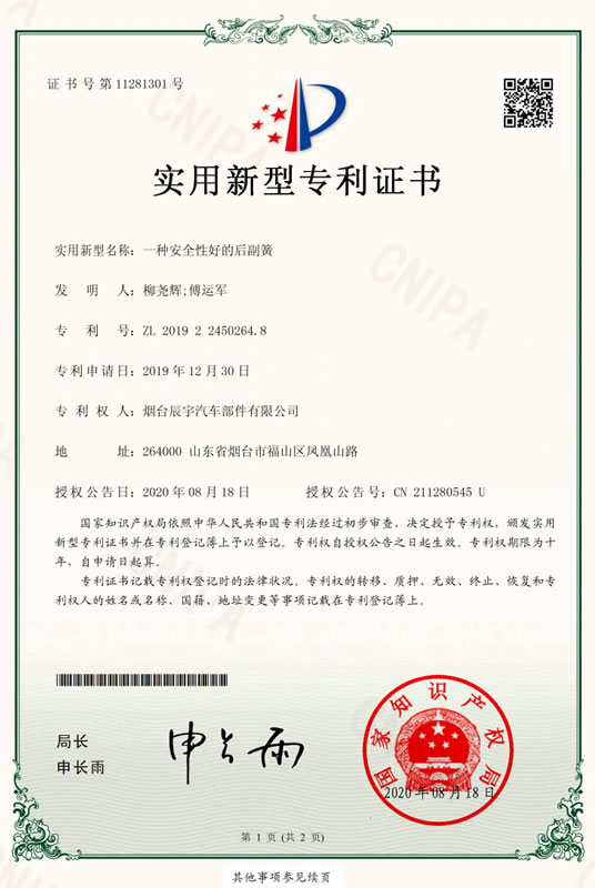 һ�N��ȫ�Ժõĺ󸱻�