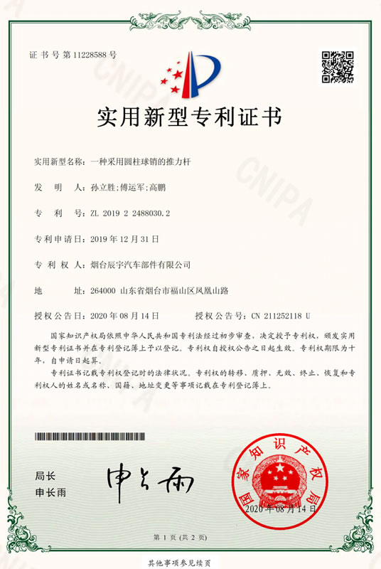 һ�N���ÈA�����N�������U