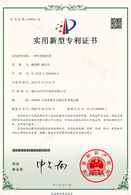 һ�N܇����λ�K