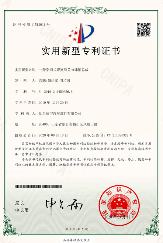 һ�N���Nʽ�۰����P(gu��n)��(ji��)���N