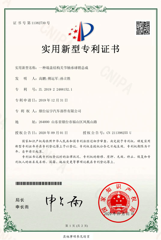 һ�N���w�Y(ji��)��(g��u)�P(gu��n)��(ji��)�S�����N