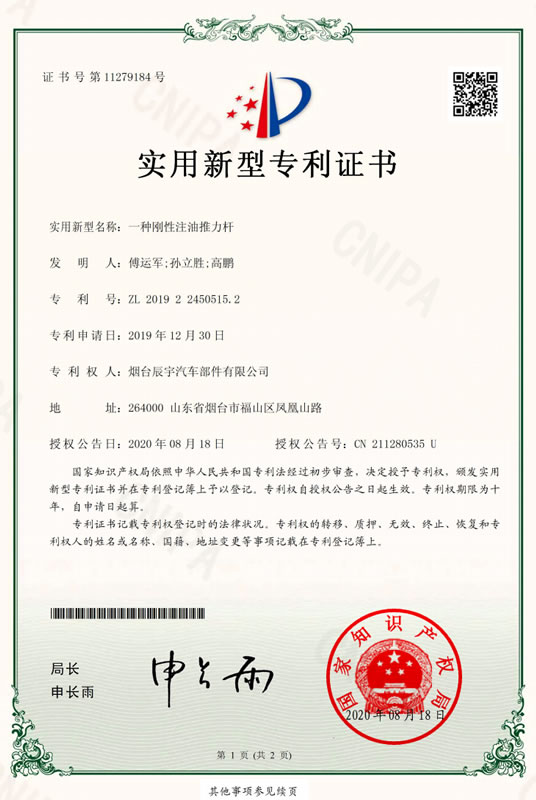 һ�N����ע�������U