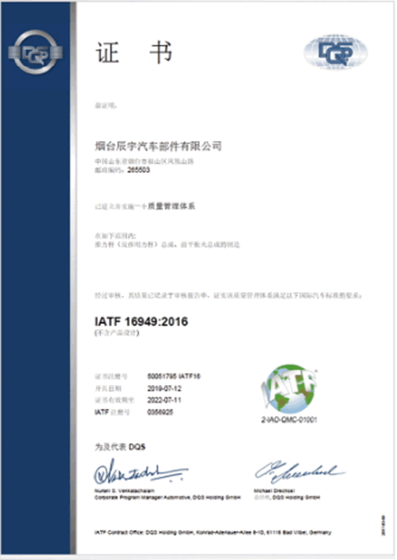 16949�|(zh��)�������wϵ�J(r��n)�C�C��